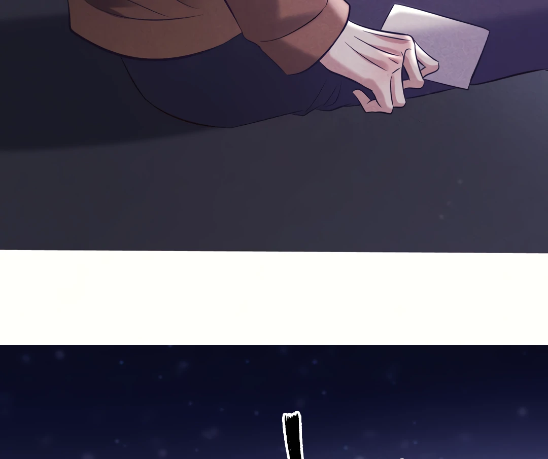 Kill My Love - Chapter 78 Page 80