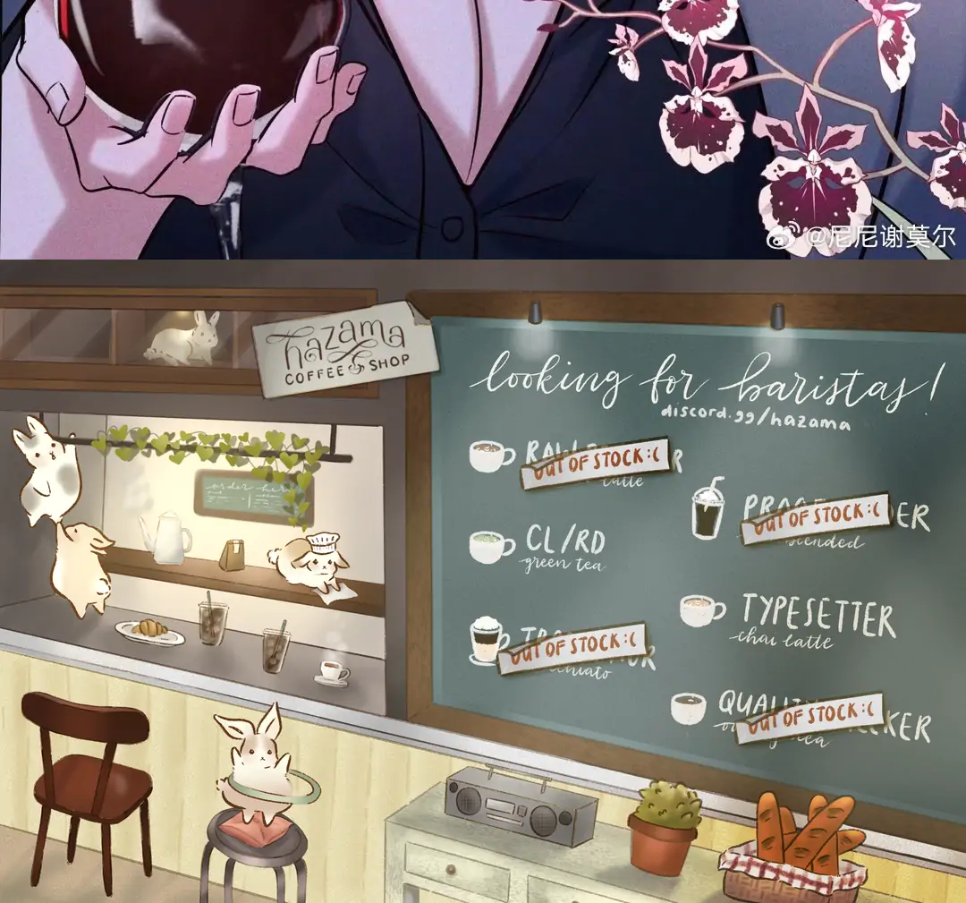 Kill My Love - Chapter 79 Page 122
