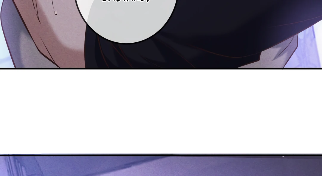 Kill My Love - Chapter 80 Page 80