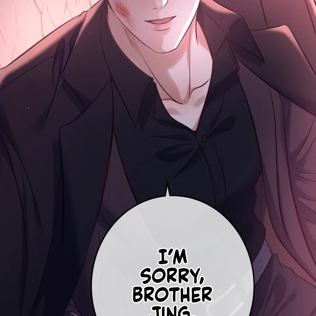 Kill My Love - Chapter 88 Page 5