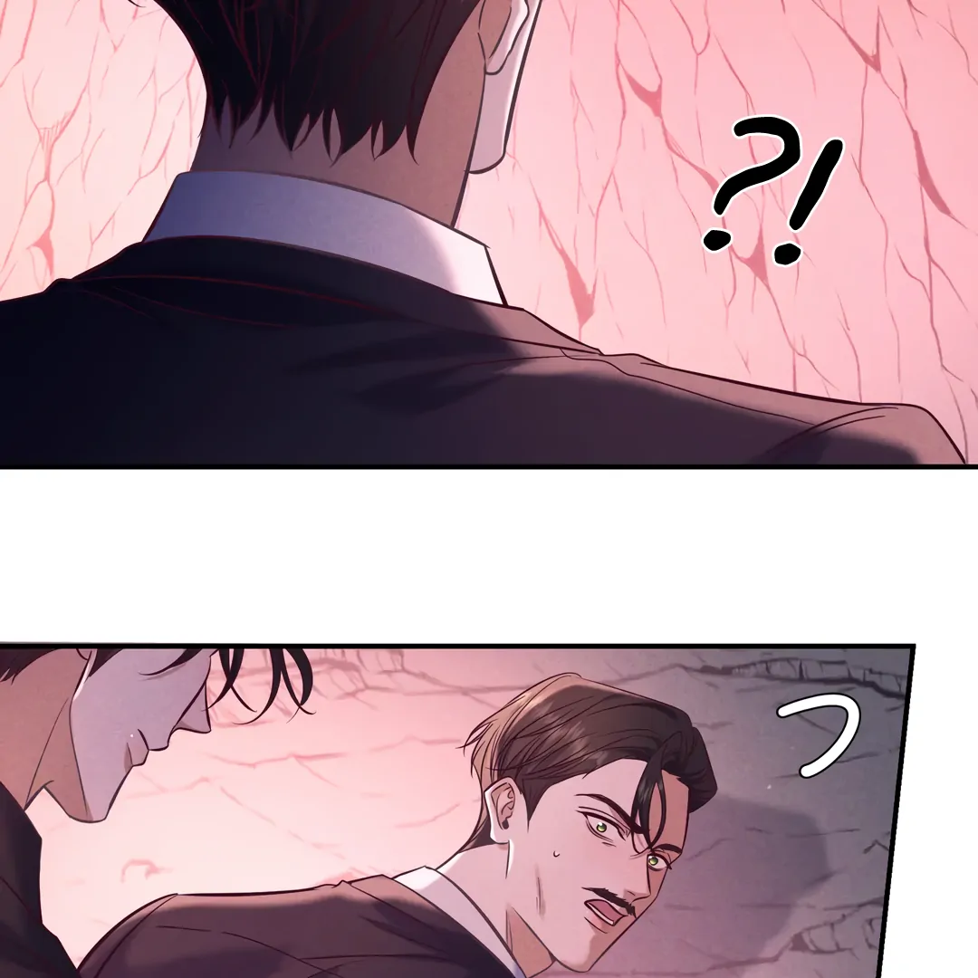 Kill My Love - Chapter 88 Page 15