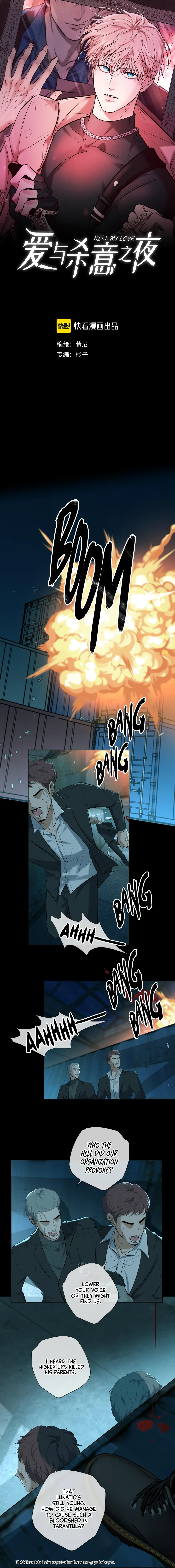 Kill My Love - Chapter 9 Page 2