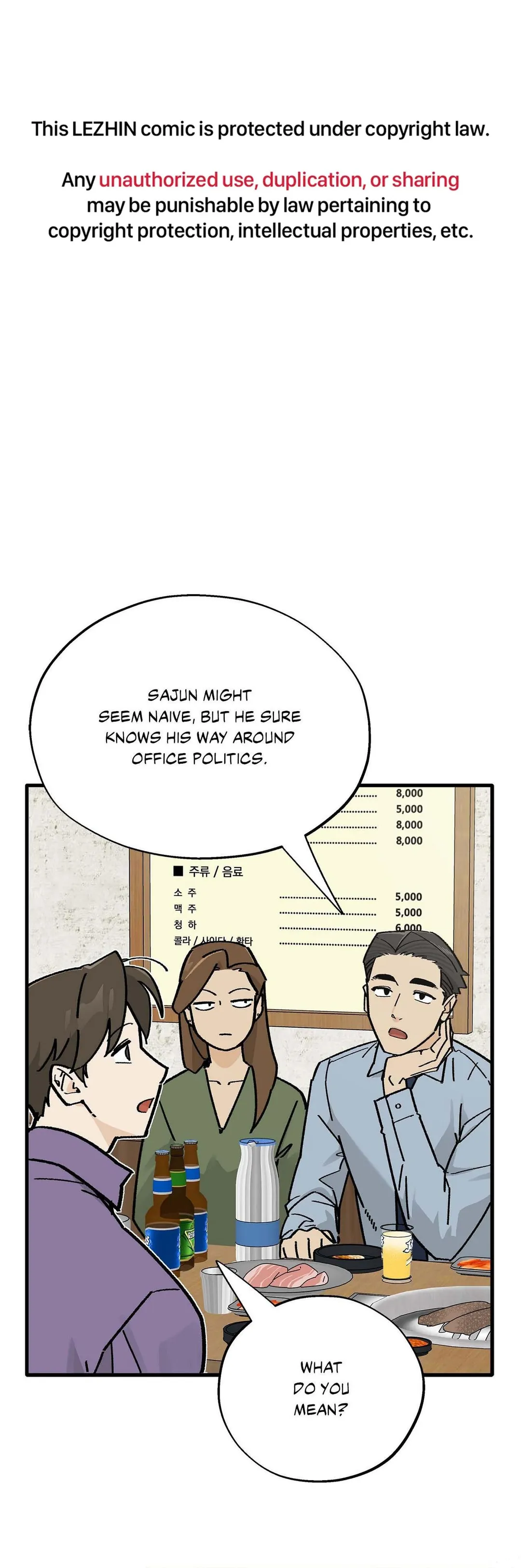 Office Hero - Chapter 24 Page 1