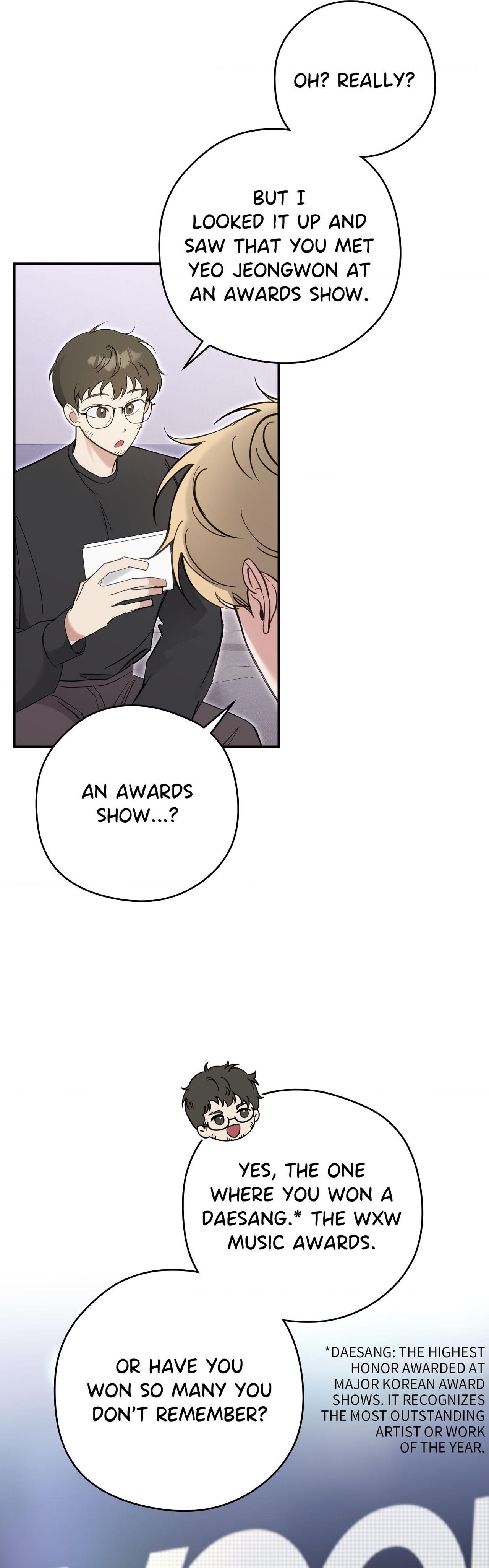 Bias Wrecker - Chapter 16 Page 16