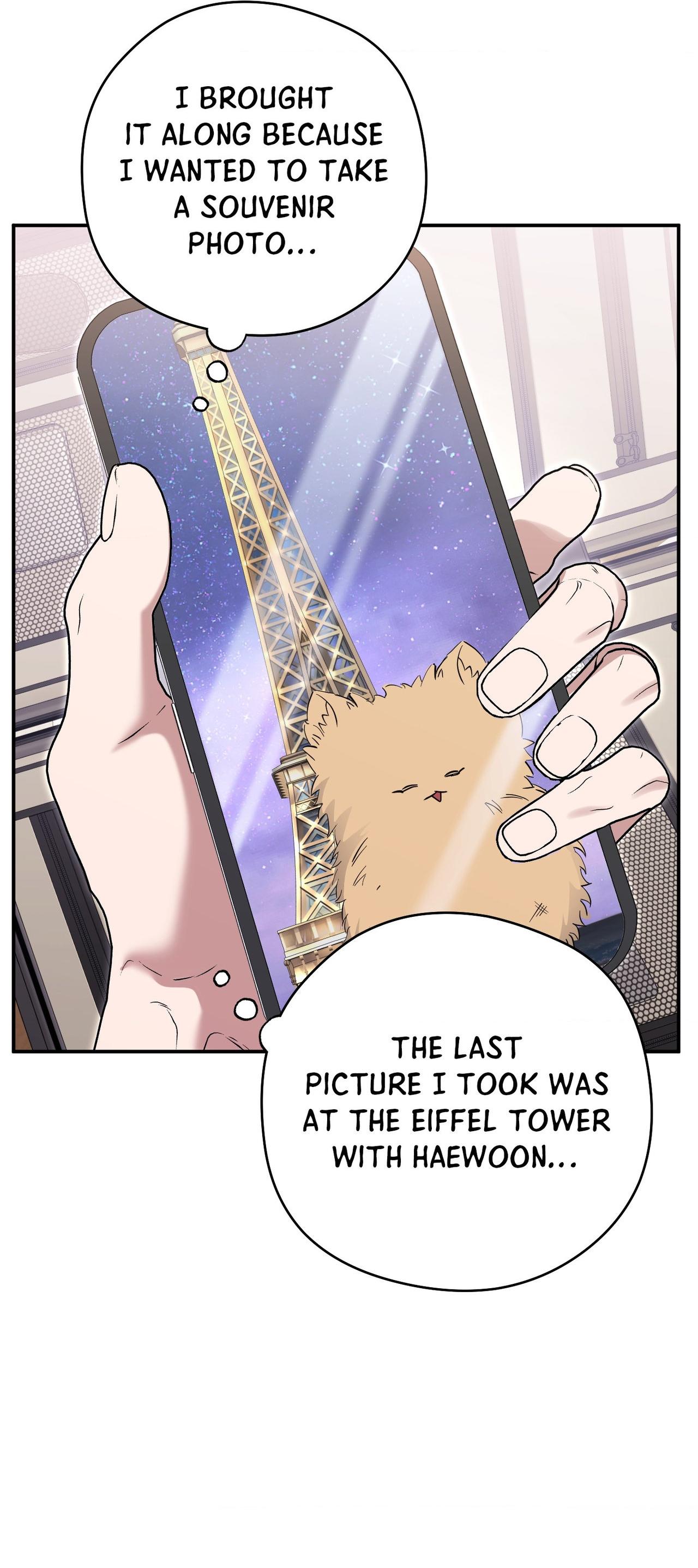 Bias Wrecker - Chapter 18 Page 17