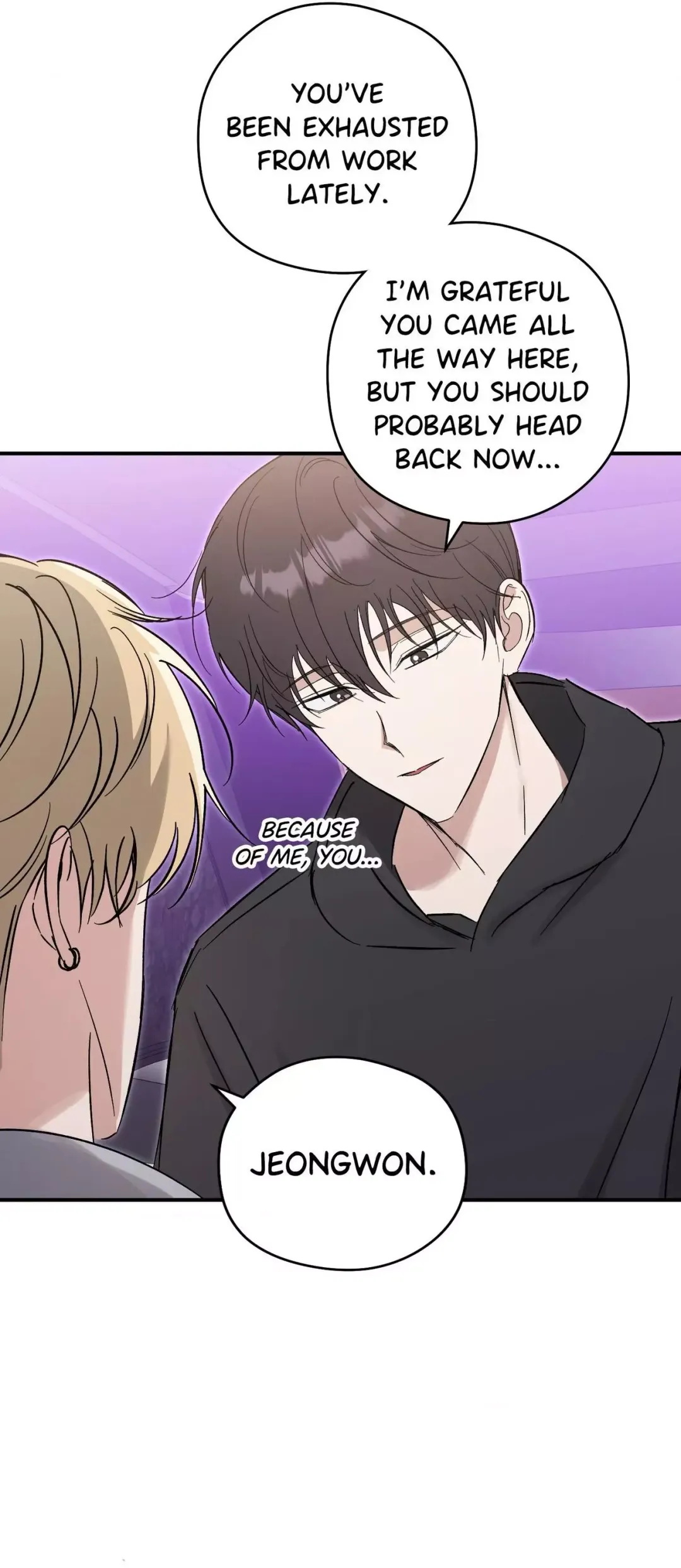 Bias Wrecker - Chapter 25 Page 7