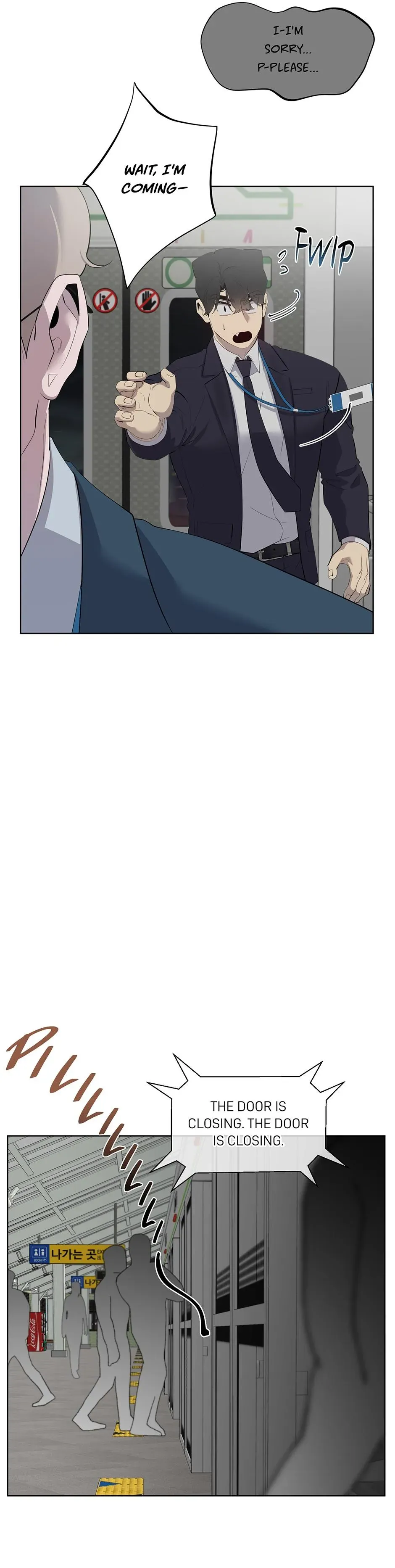 Mr. I, the Office Worker Who Always Ends Up in Erotic Situations - Chapter 30 Page 20