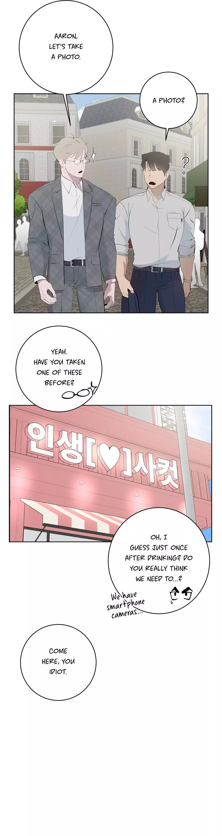 Mr. I, the Office Worker Who Always Ends Up in Erotic Situations - Chapter 36 Page 20