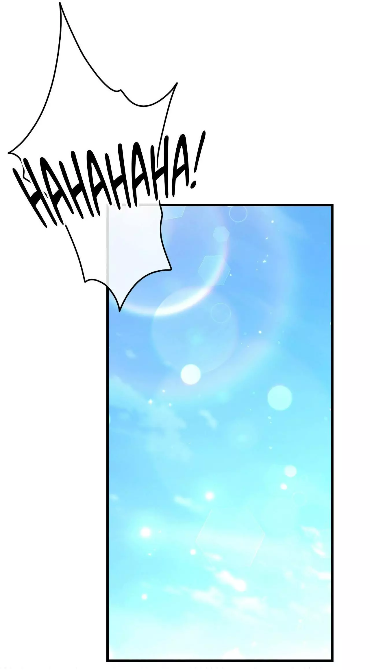 Changed: The Beta Count - Chapter 30 Page 33