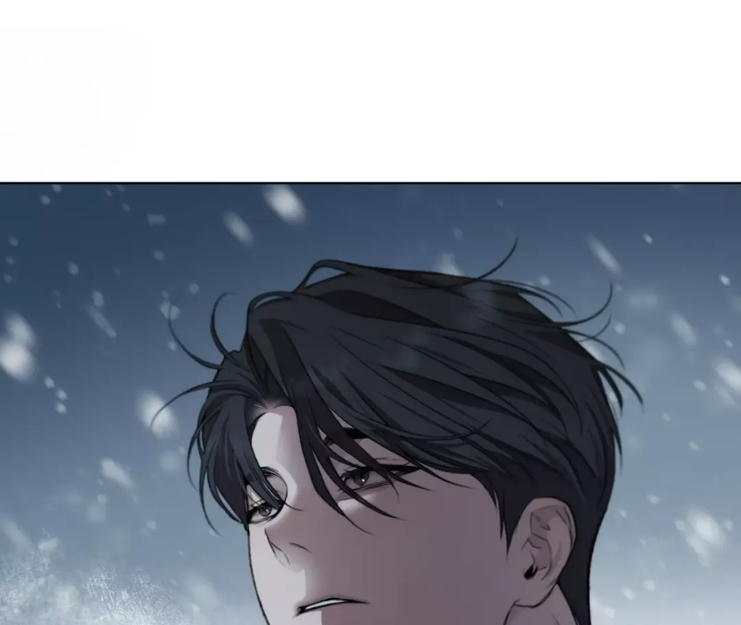Despite That - Chapter 1 Page 7
