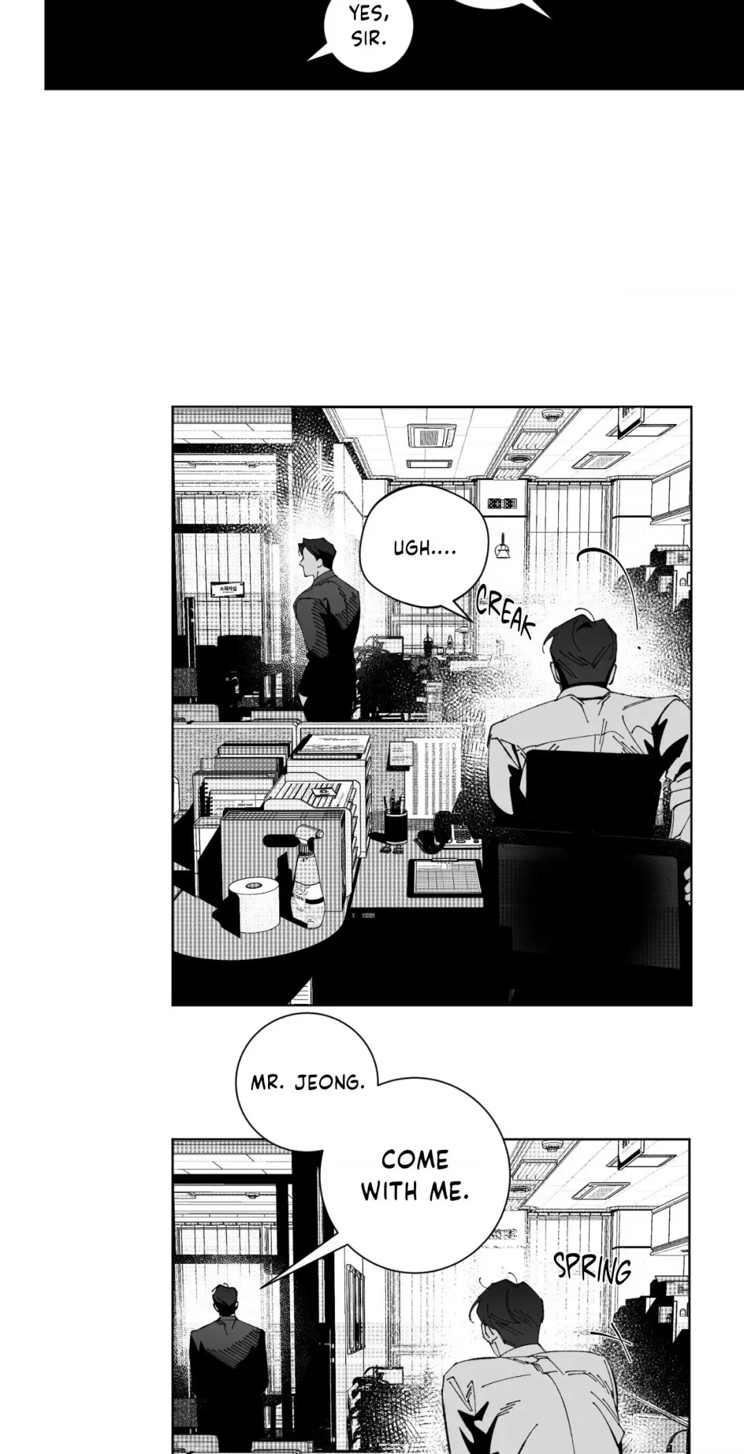 Despite That - Chapter 19.5 Page 6