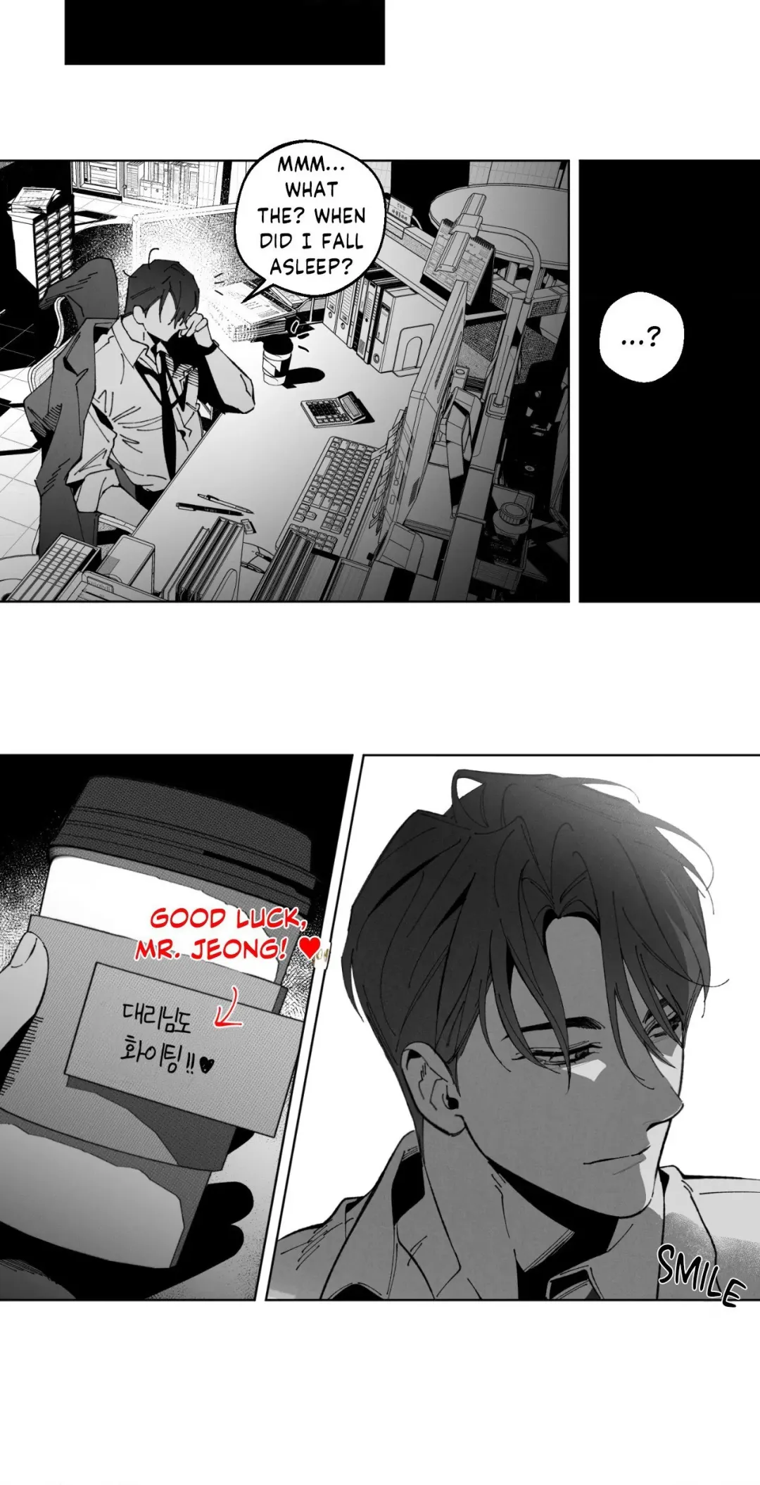 Despite That - Chapter 19.5 Page 17