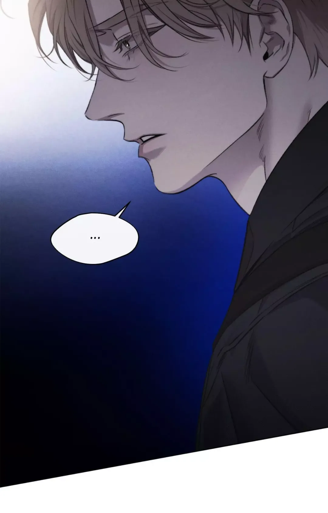 Despite That - Chapter 23 Page 8