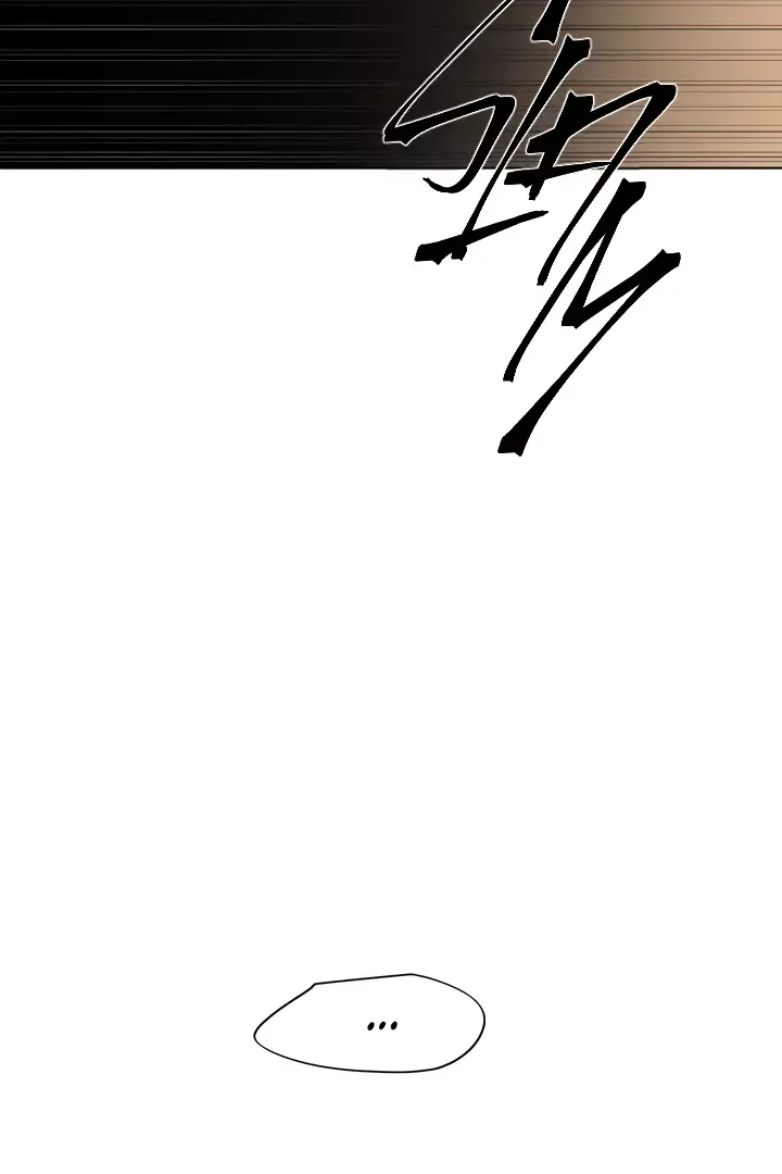Despite That - Chapter 3 Page 60