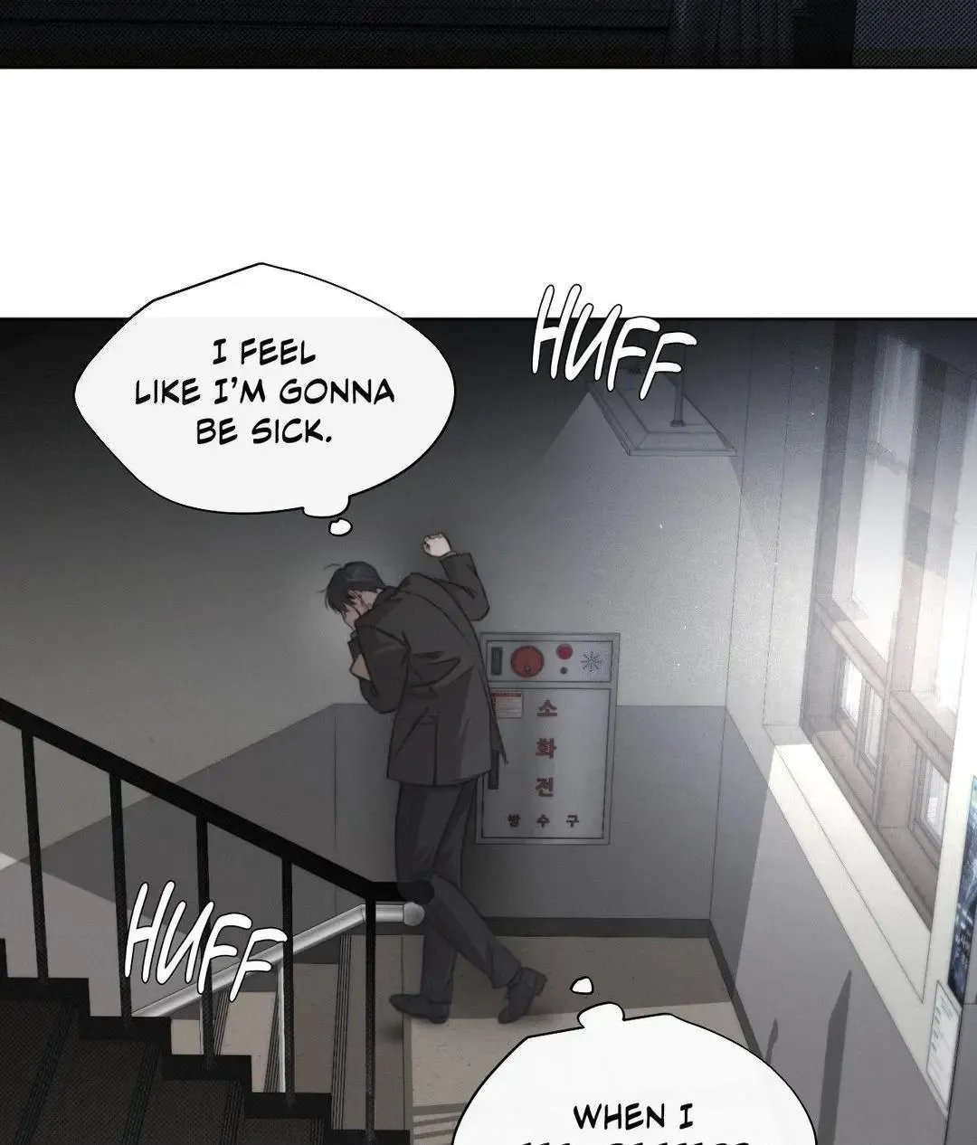Despite That - Chapter 30 Page 66