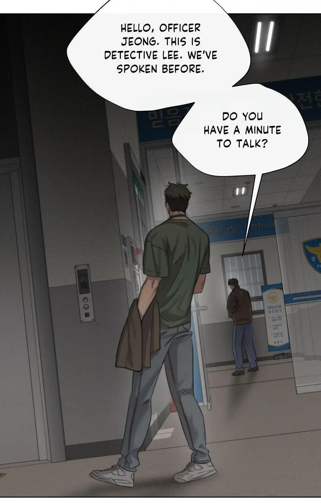 Despite That - Chapter 31 Page 13