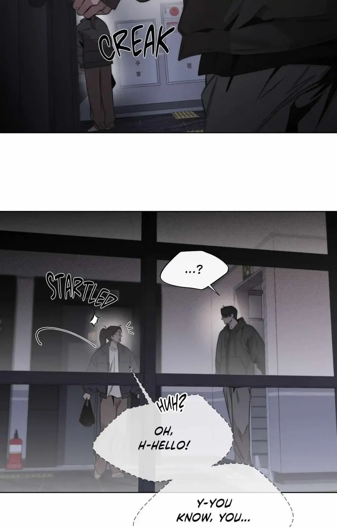 Despite That - Chapter 48 Page 7