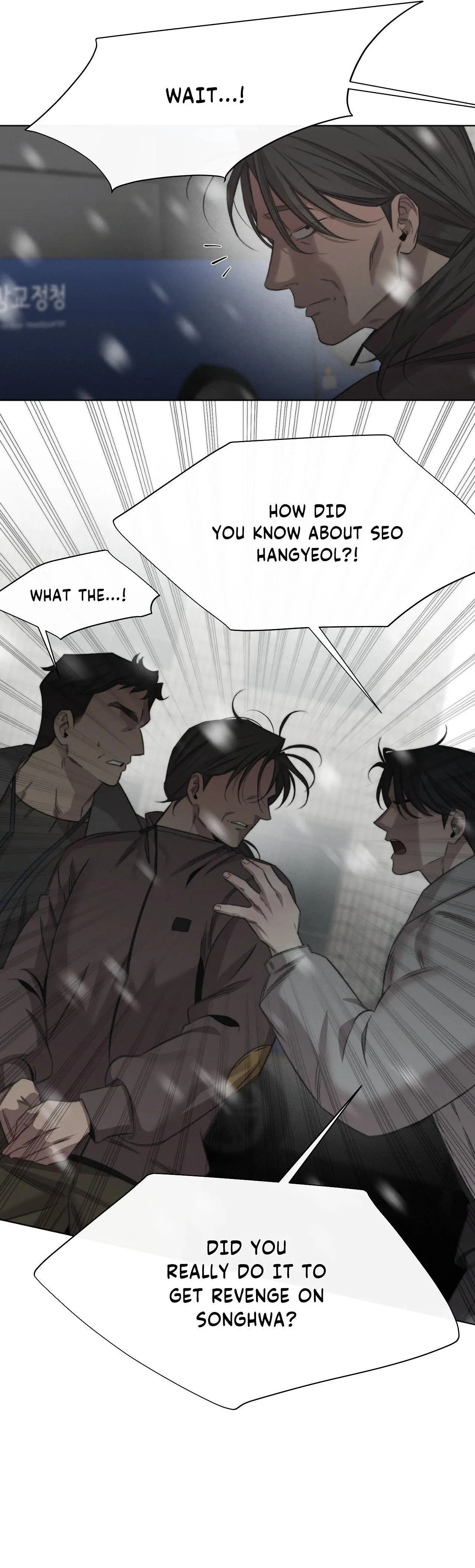 Despite That - Chapter 63 Page 6
