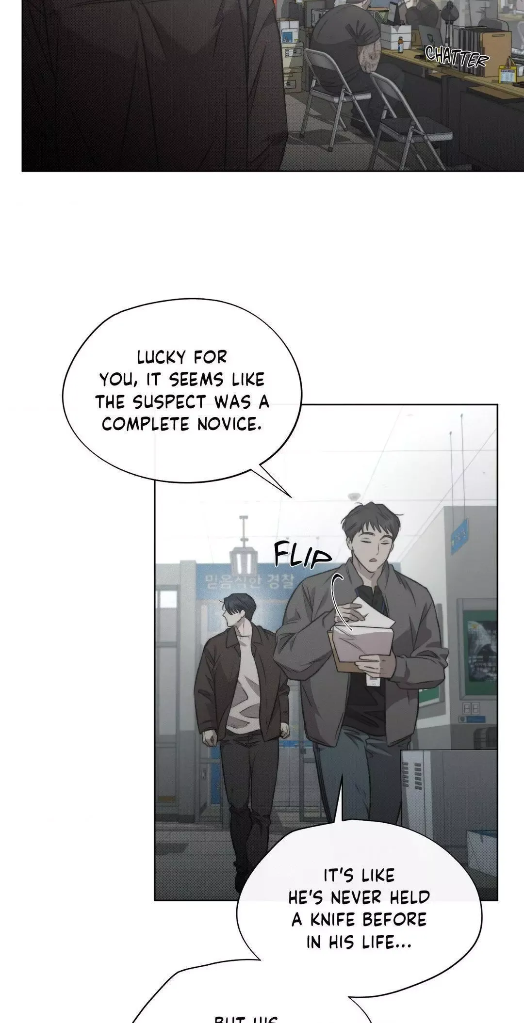 Despite That - Chapter 8 Page 8