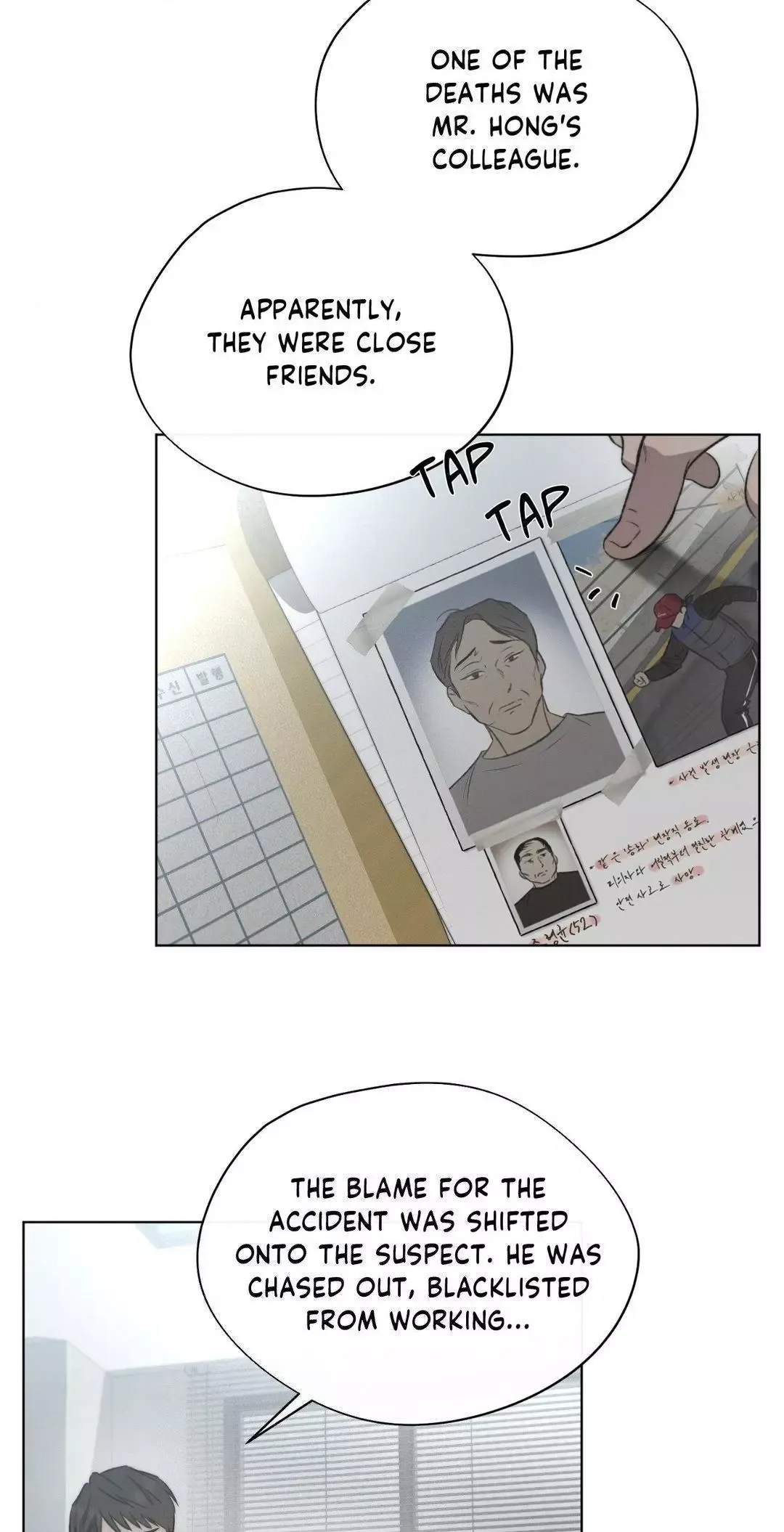 Despite That - Chapter 8 Page 13