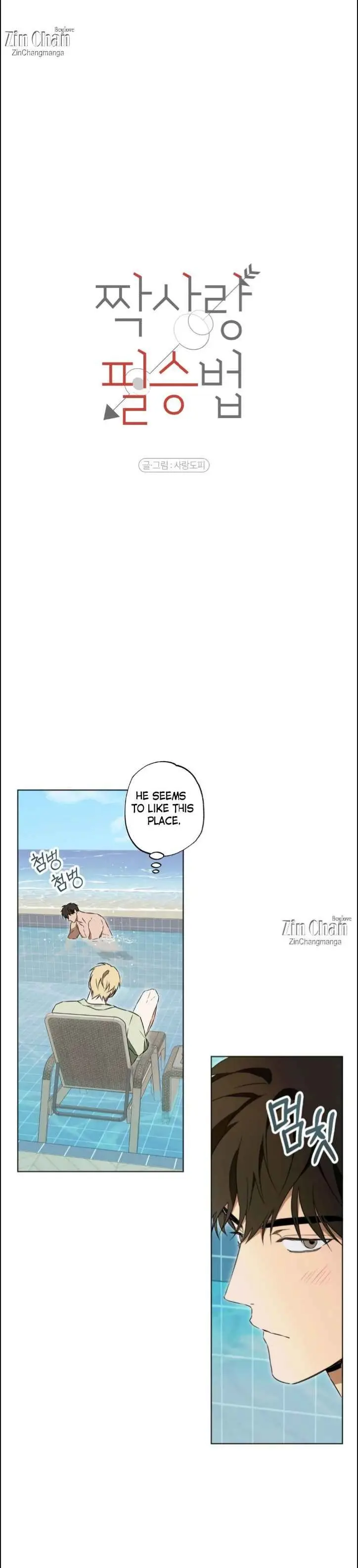 The Secret To Winning Unrequited Love - Chapter 10 Page 4