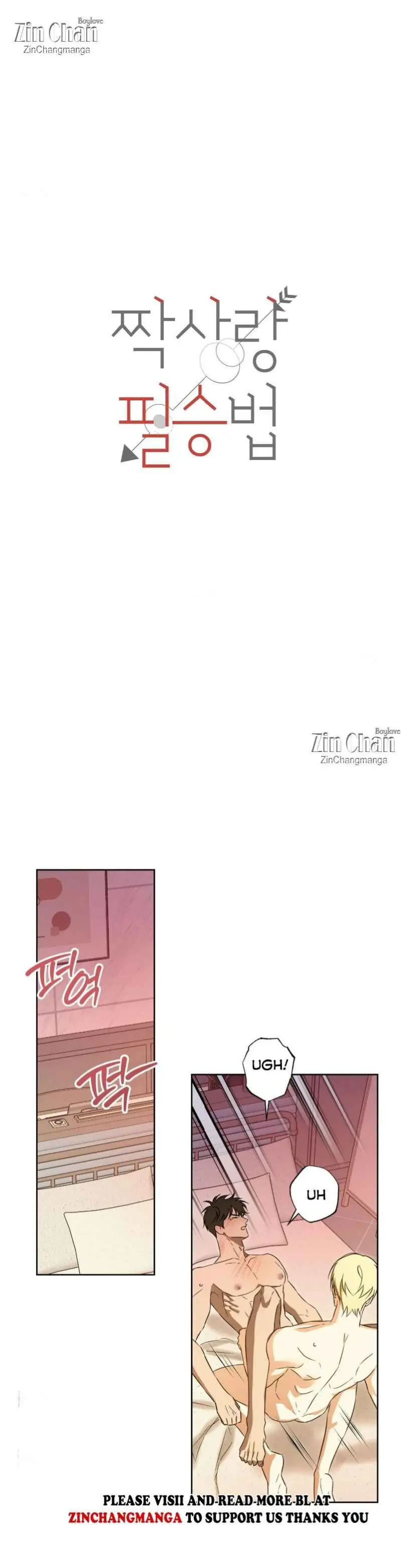 The Secret To Winning Unrequited Love - Chapter 11 Page 15