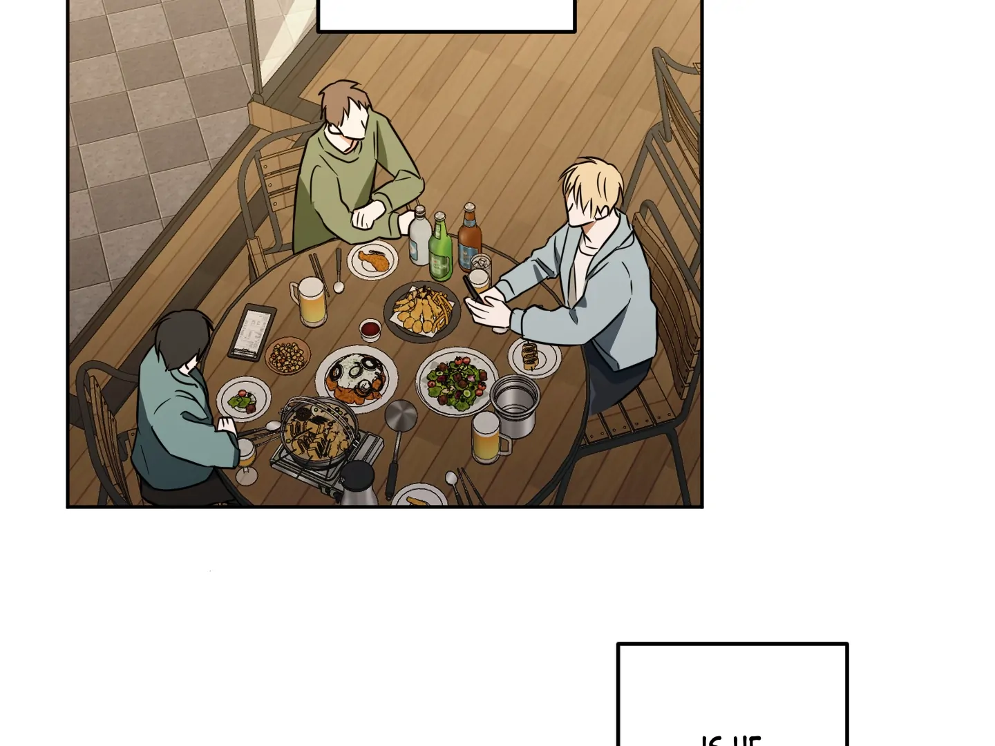 The Secret To Winning Unrequited Love - Chapter 13 Page 102