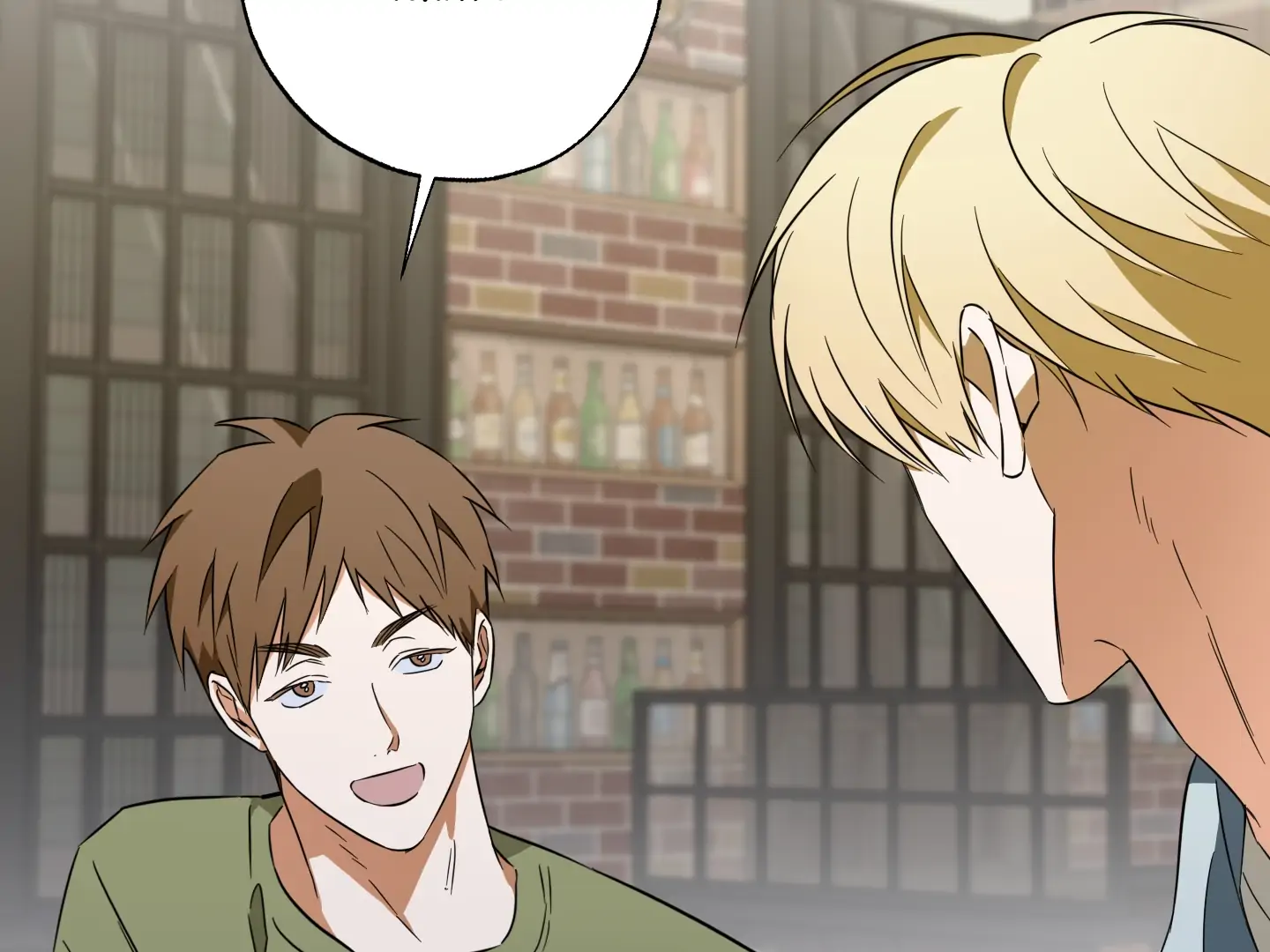 The Secret To Winning Unrequited Love - Chapter 13 Page 77