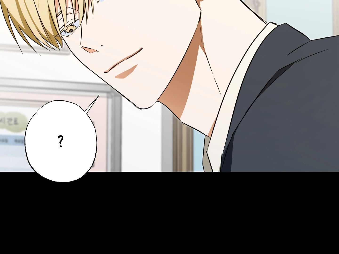 The Secret To Winning Unrequited Love - Chapter 16 Page 106