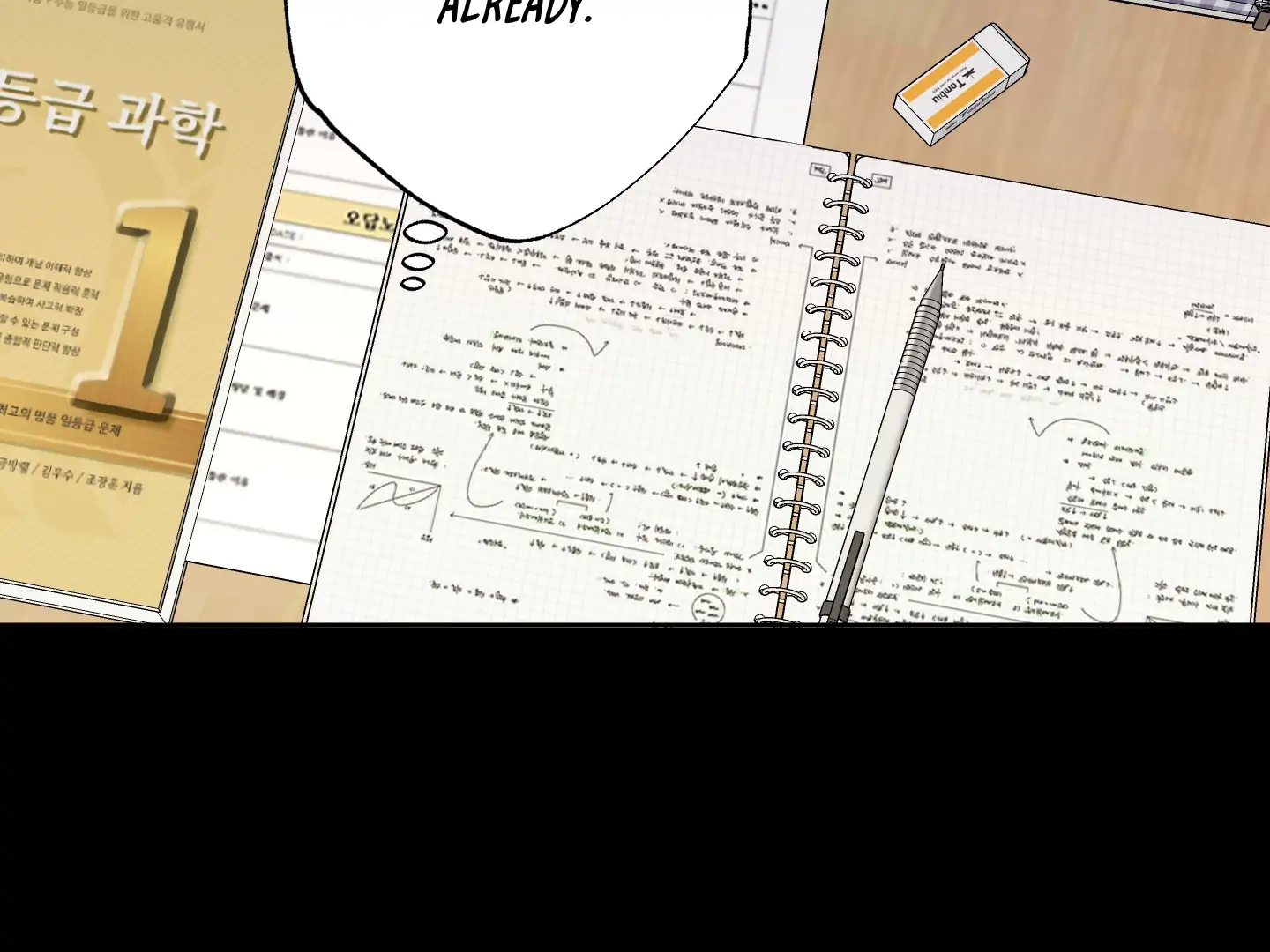 The Secret To Winning Unrequited Love - Chapter 16 Page 96