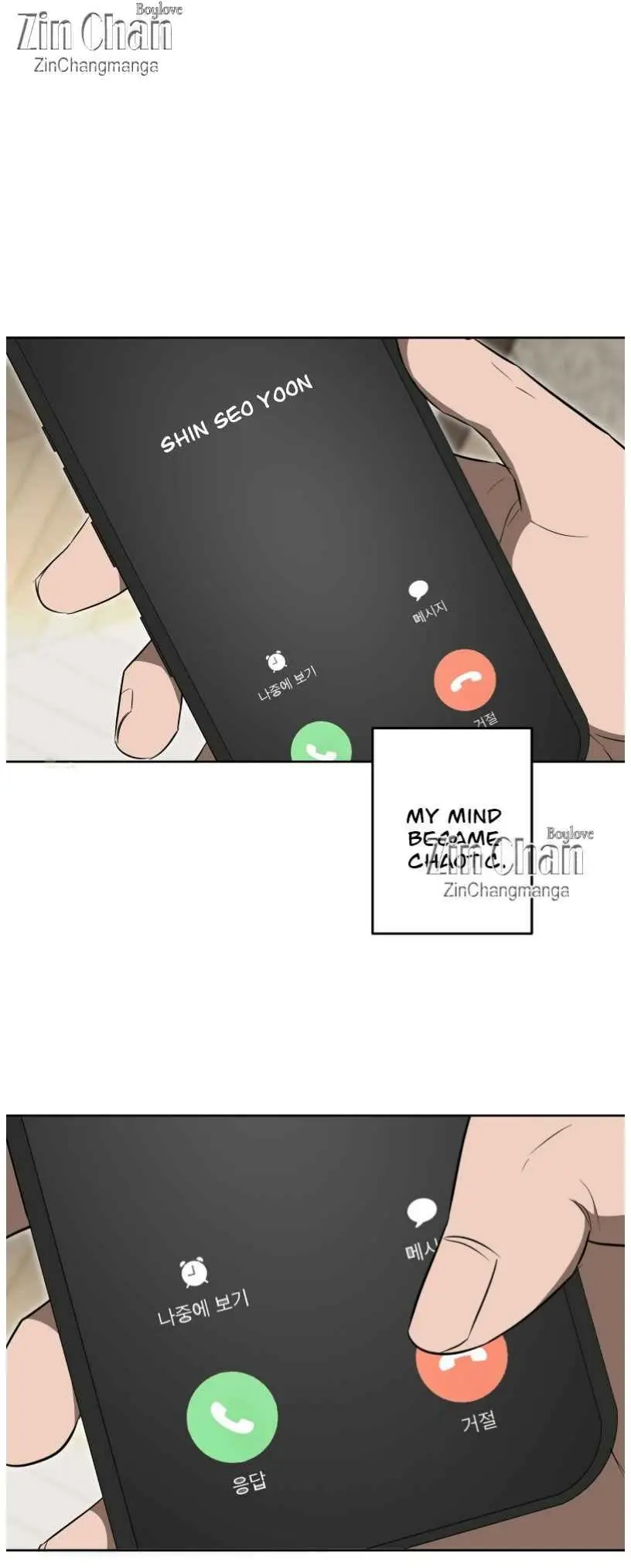 The Secret To Winning Unrequited Love - Chapter 20 Page 21