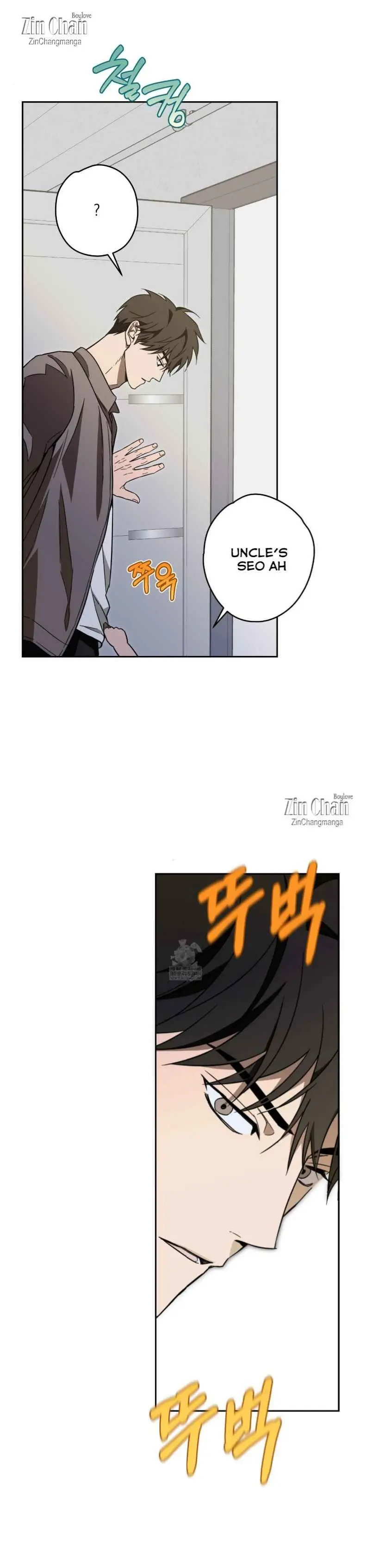 The Secret To Winning Unrequited Love - Chapter 22 Page 7