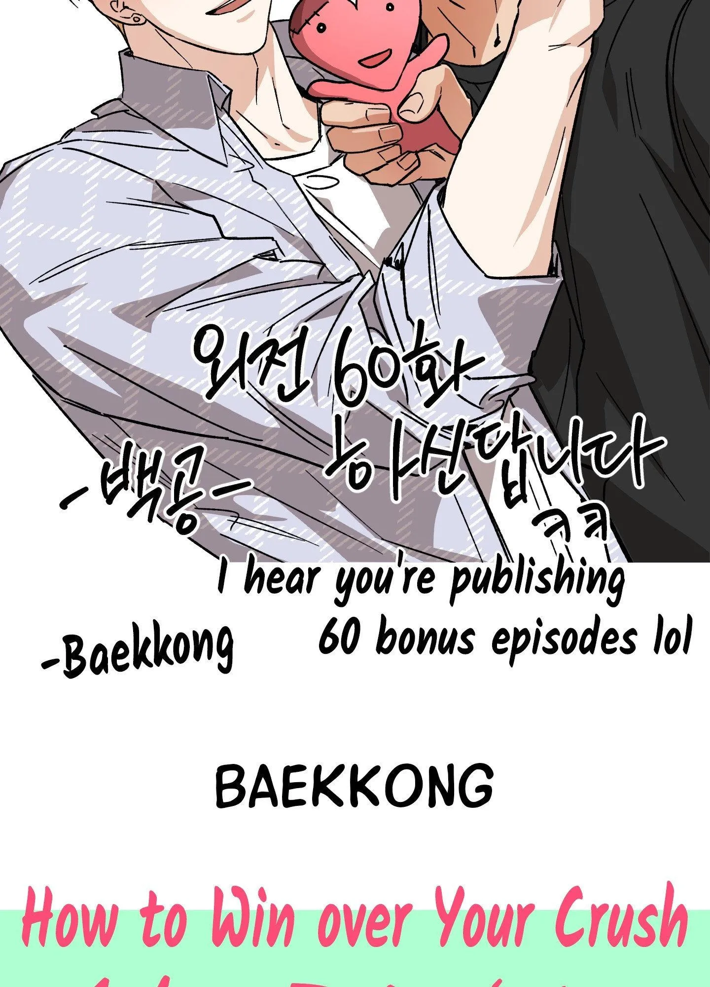 The Secret To Winning Unrequited Love - Chapter 40.01 Page 38