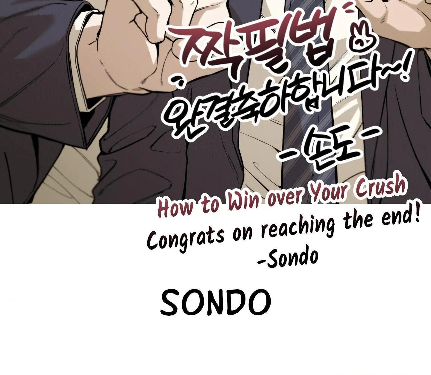 The Secret To Winning Unrequited Love - Chapter 40.01 Page 41
