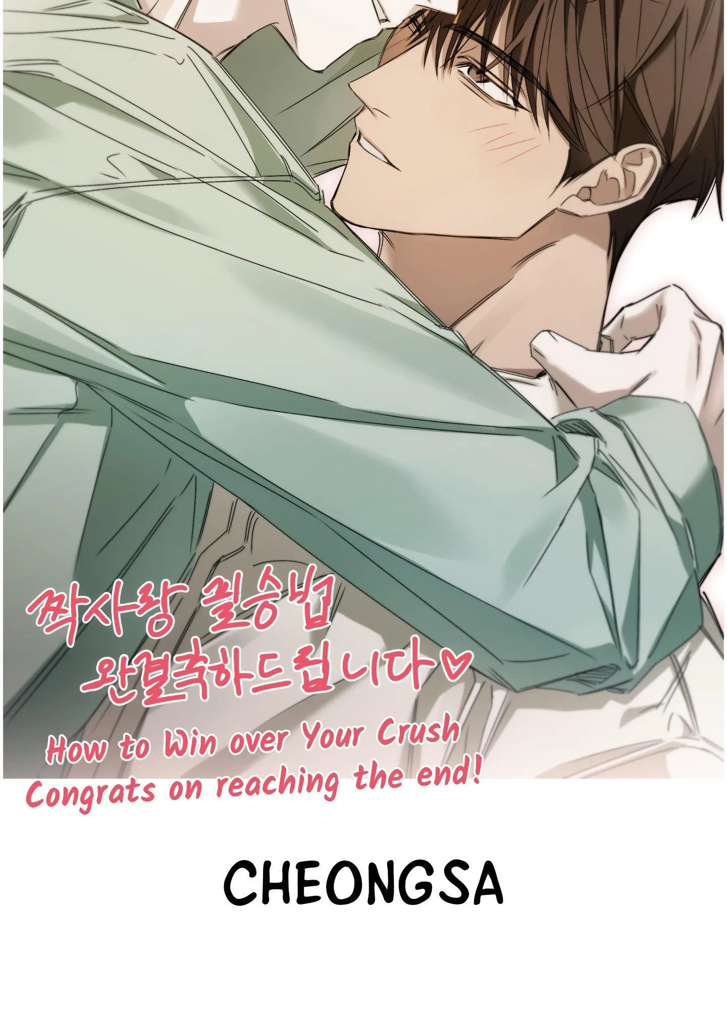 The Secret To Winning Unrequited Love - Chapter 40.01 Page 45