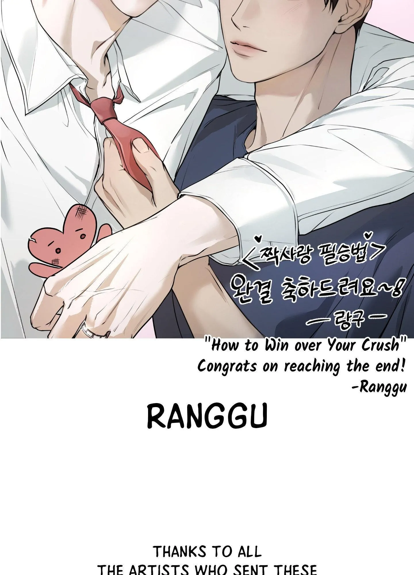 The Secret To Winning Unrequited Love - Chapter 40.01 Page 49