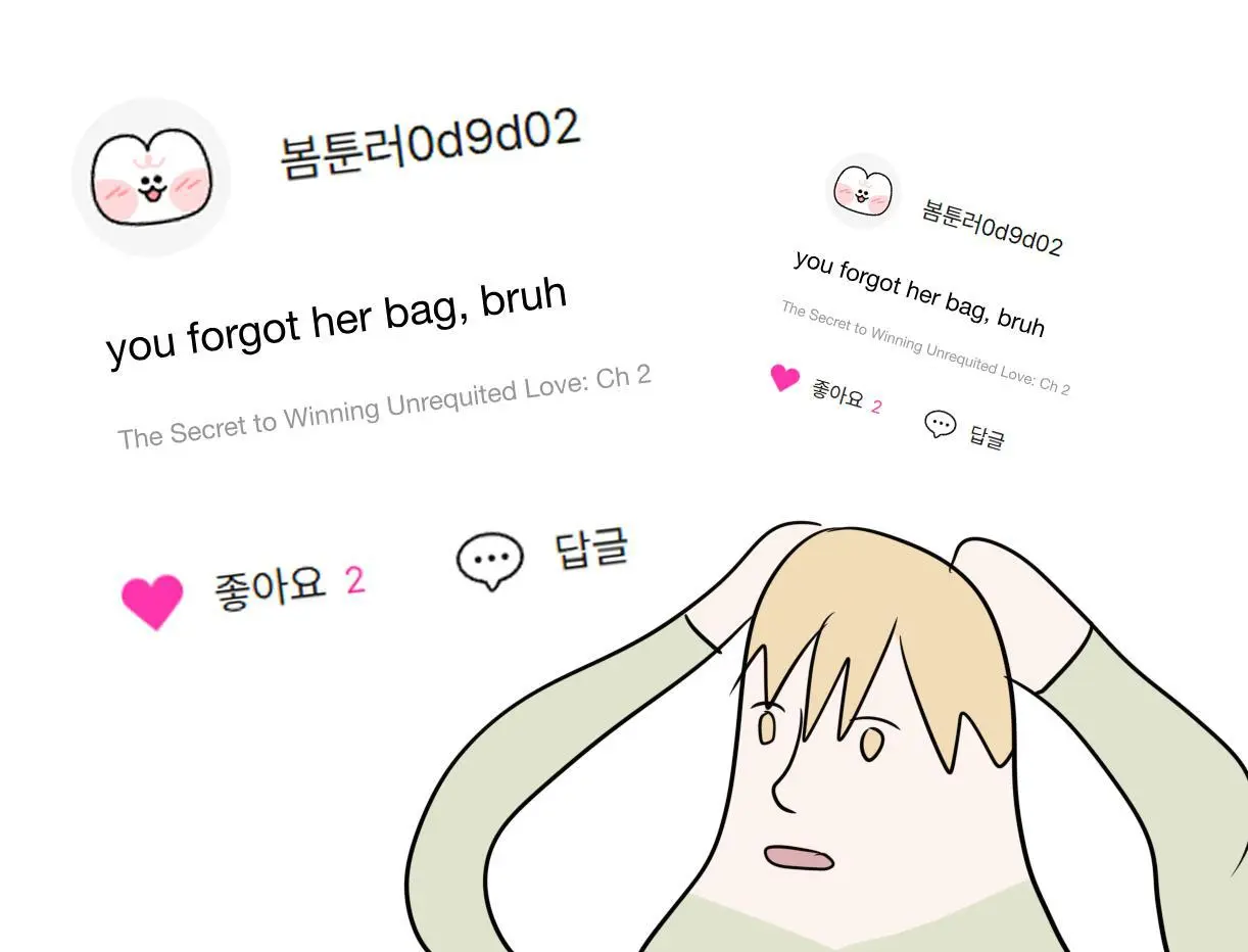 The Secret To Winning Unrequited Love - Chapter 7 Page 13