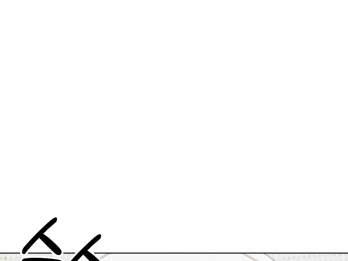 The Secret To Winning Unrequited Love - Chapter 9 Page 46