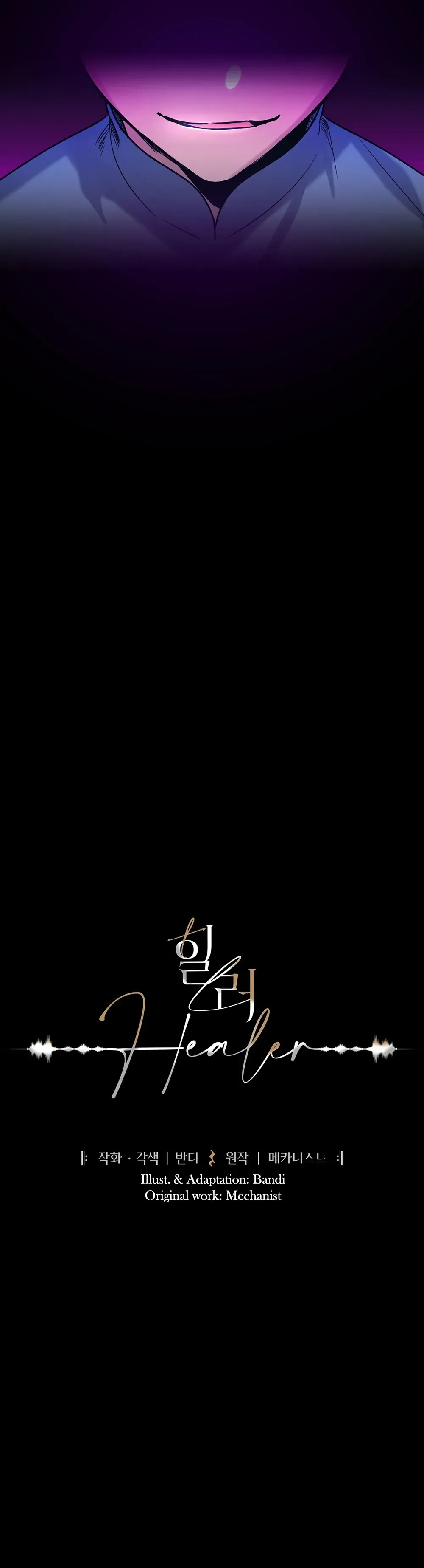 Healer - Chapter 1 Page 3