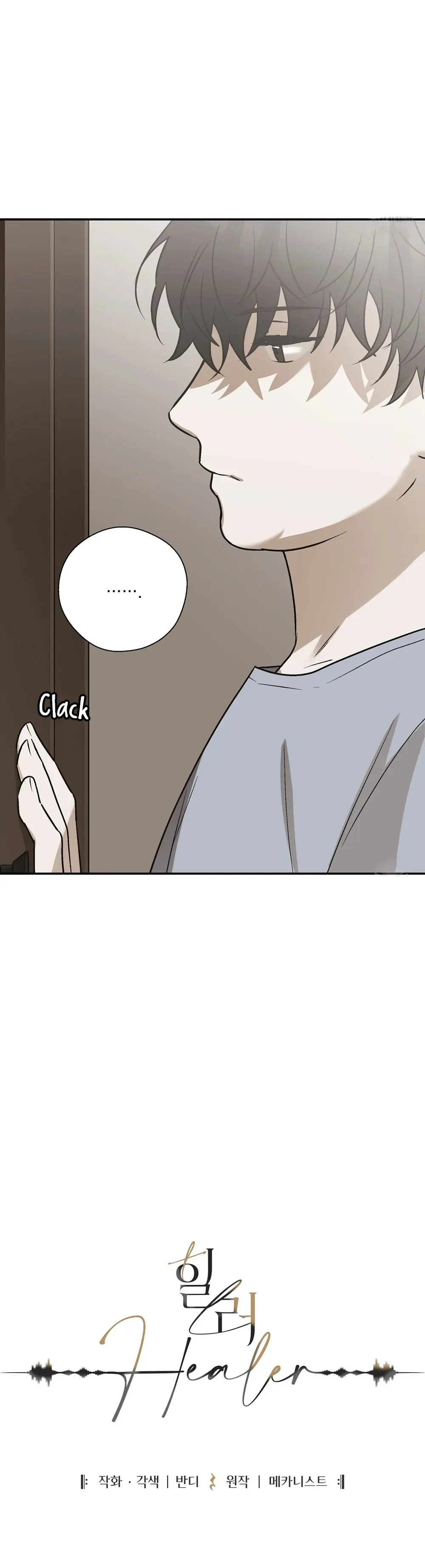 Healer - Chapter 11 Page 2