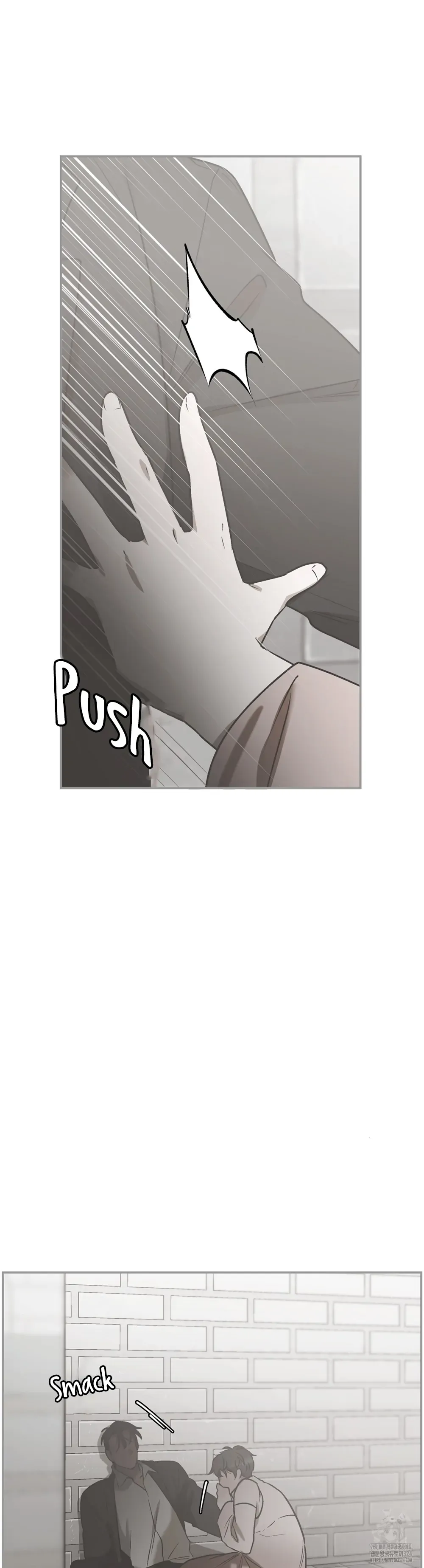 Healer - Chapter 15 Page 8