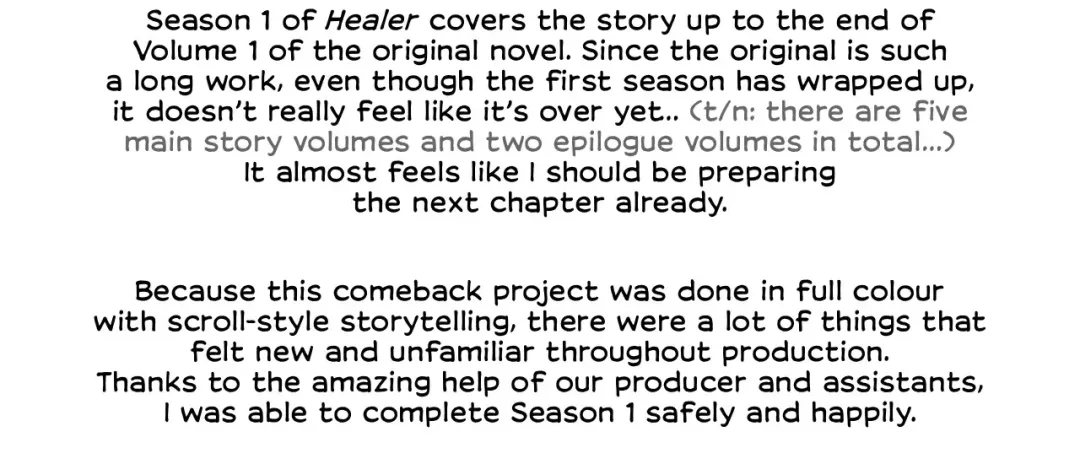 Healer - Chapter 42.1 Page 5