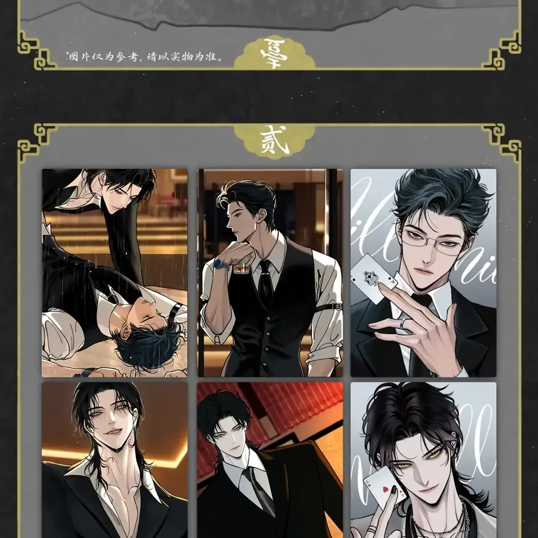 A Millennium Of Love - Chapter 7 Page 87
