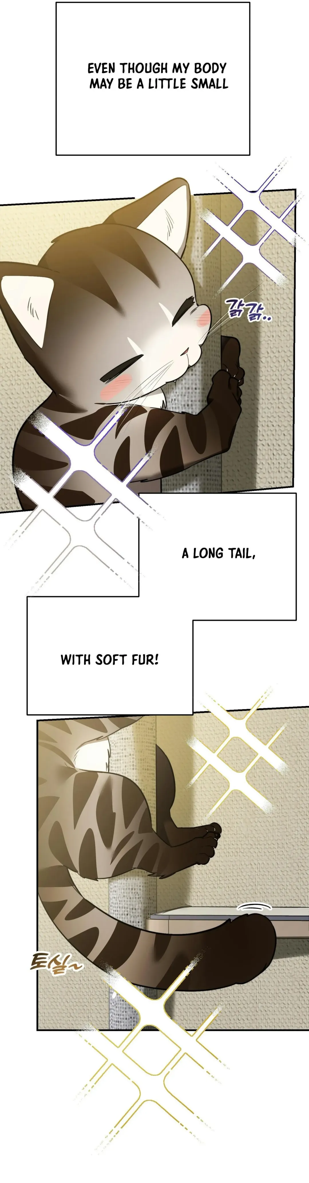 Heat Stroke - Chapter 0 Page 10