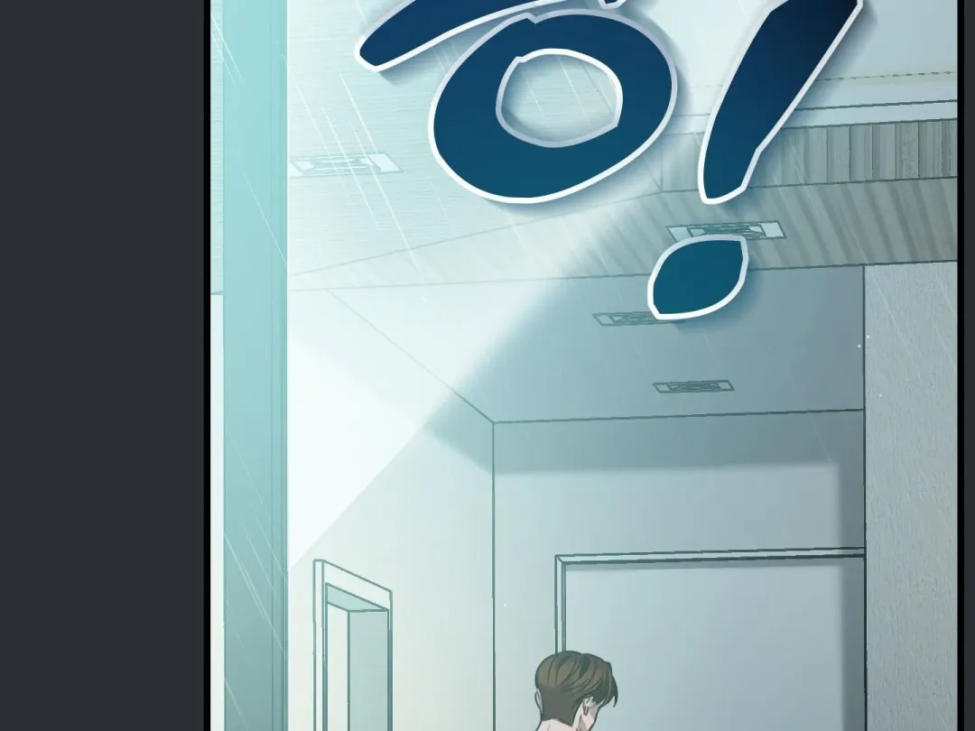Heat Stroke - Chapter 1 Page 8