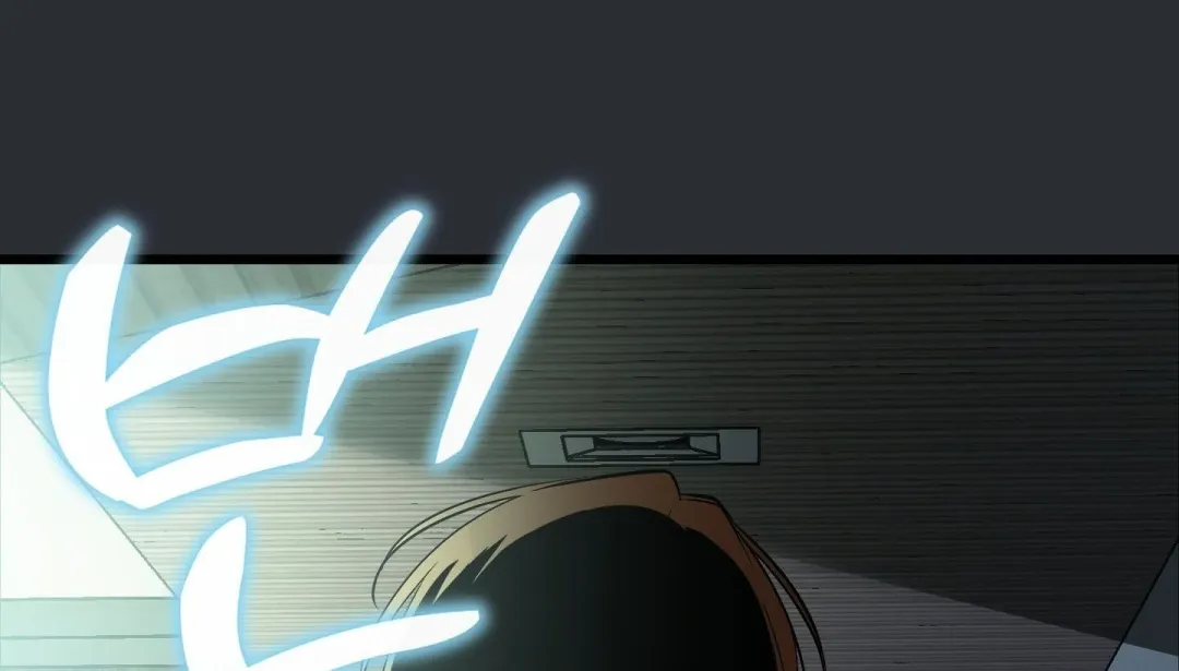 Heat Stroke - Chapter 1 Page 19