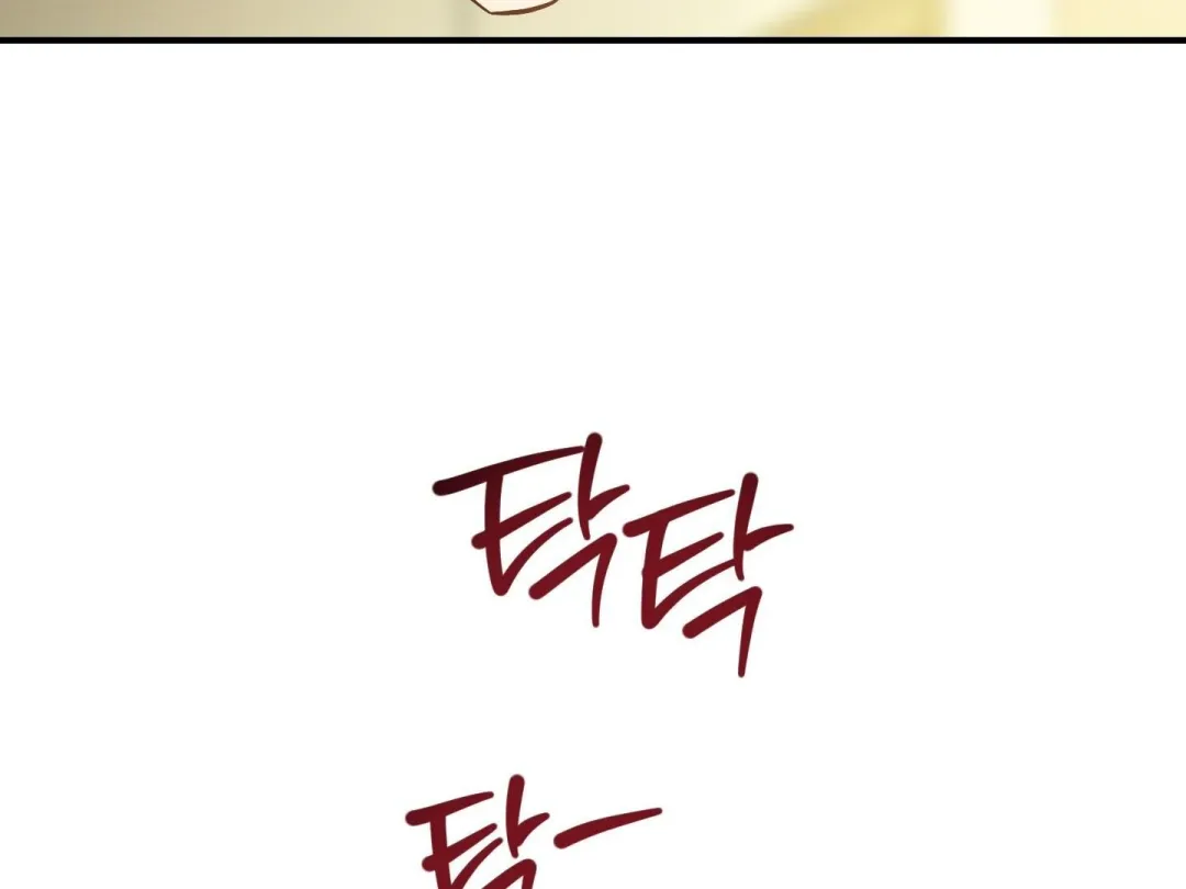 Heat Stroke - Chapter 1 Page 59