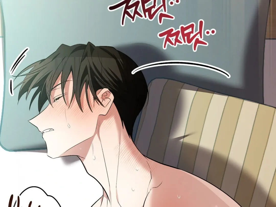 Heat Stroke - Chapter 1 Page 74