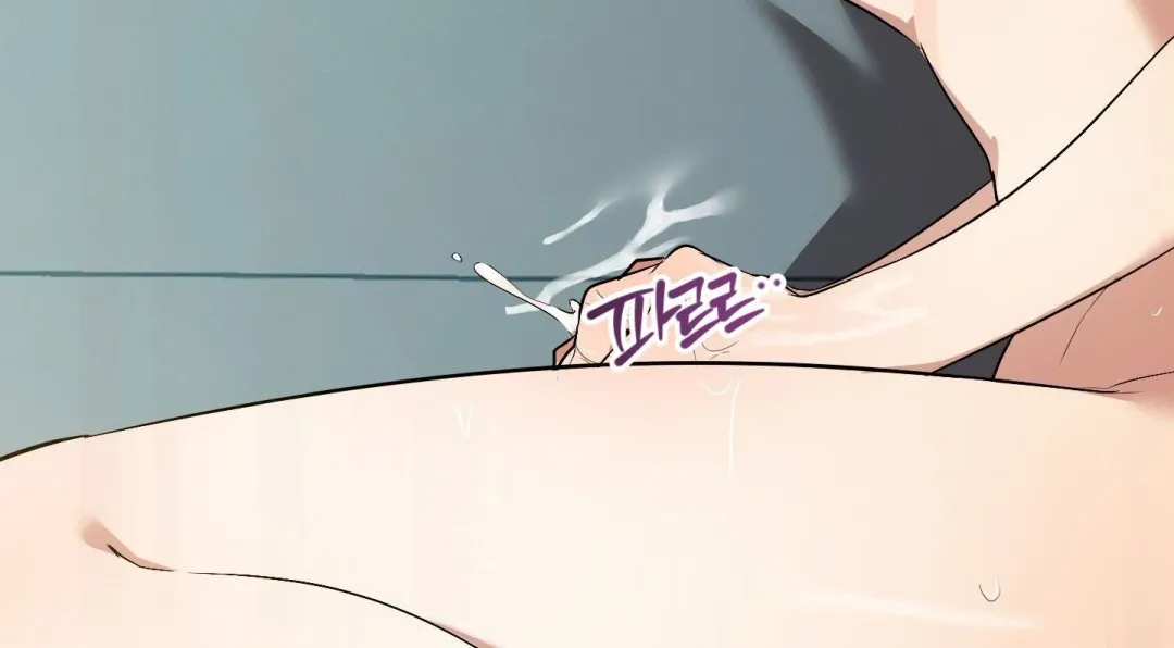 Heat Stroke - Chapter 1 Page 76