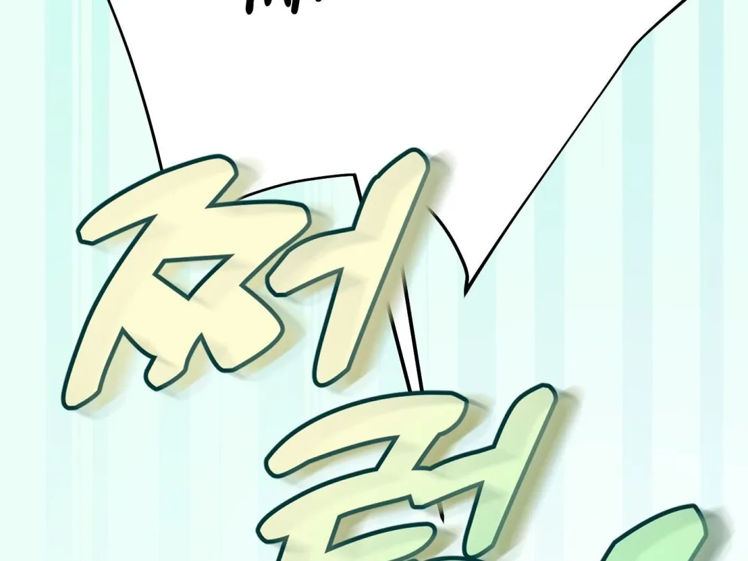Heat Stroke - Chapter 1 Page 92